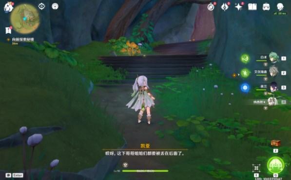 家园卡拉克沙漠