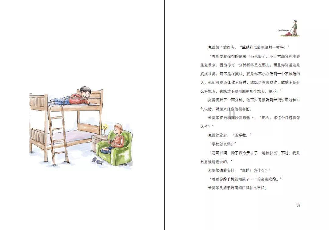 极限竞速地平线3