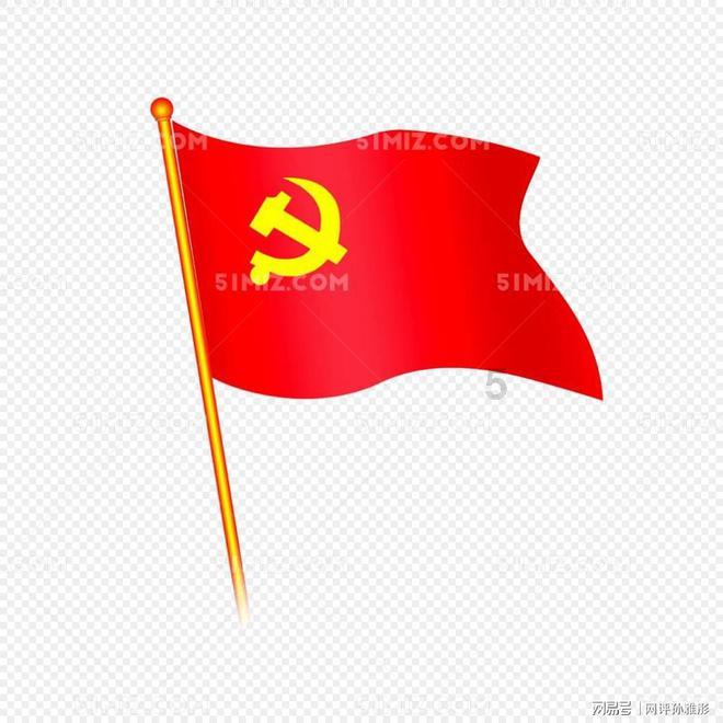 海绵宝宝寻珍宝